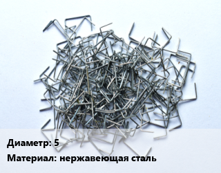 Скоба строительная 5 нержавеющая сталь, шт, такелажные,такелажные, А4 цена от 71.38 ₼ / шт, где купить, условия доставки в Баку и Бакинская области